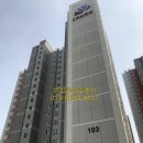 축복드림공인중개사사무소 이미지