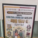 김동수 | 엘지 베스트샵 경기광주본점 김동수 부지점장님 추전합니다.