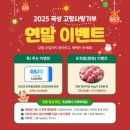 고향건강원 이미지