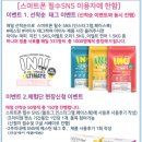 2018 프리미엄 펫쇼 in 일산 고양꽃전시관 참가업체와 부스배치도 안내