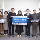 백두산지역아동센터 이미지