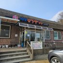 (주)미성 | 아산 미성삼색장어 솔직후기