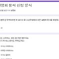 더멘토2관학원