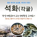우리생협 울산구영점 이미지