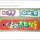 경산농협사정지점 이미지