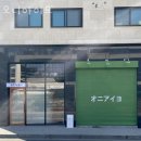 청주 용암동 맛집 오니아이요 추천 메뉴