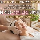올리바몰