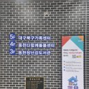 동천작은도서관 이미지