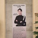 제주국제골프아카데미 이미지