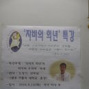 광주가톨릭대학교 이미지