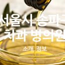 오성치과의원 이미지