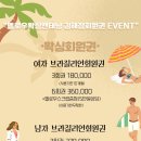 멜로우왁싱앤태닝