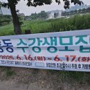 통기타(초급/야간) 이미지