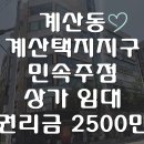 계양우체국 앞 횡단보도 네이버블로그