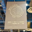 공(空) | 삼성 코엑스 서울 국제 불교박람회 2026 마지막날