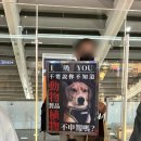 무지개국숫집 | 타이베이