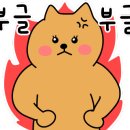 동문떡방