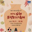 영도구-21 아미르공원 이미지