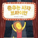 피카사자