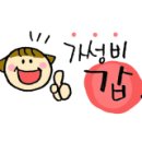 전주식육점 이미지