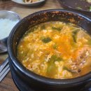 대가야손두부 이미지