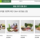 두레농산