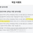 픽업커피 - 강서구 까치산로 71 | 픽업커피