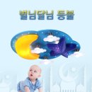 별님과달님 이미지