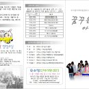 우수영지역아동센터 이미지