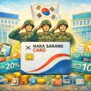 신한기업 딜사이트