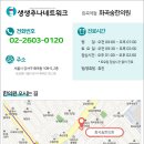 화곡숨한의원 네이버블로그