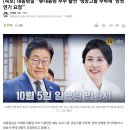 이재명 대통령 출연 냉장고를 부탁해 방송 연기 요청 이미지