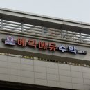 밸런스수학교습소