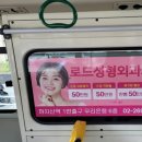 애드케이 이미지