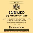 🥭 진짜 망고를 통째로? 실패없는 망고 액상 3종 델리망고, 말망고, 젤라또망고 솔직 후기! 🥭