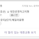 의료법인 은빛의료재단 이미지