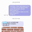 수도설비건재