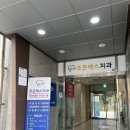 케이피에스 서청주 롯데마트주유소 | 서청주 롯데아울렛 비하동 복대동 근처 아기와 함께 방문한 임플란트 잘하는 청주조은에스치과의원 추천