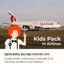 웰컴키즈 이미지