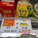 지에스25편의점 이미지