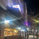 정릉83 | 북한산보국문 맛집 양갈비가 맛있는 라무야끼 정릉점 내돈내먹 솔직후기