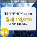 이문37 이미지