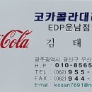 이태리당구장 이미지