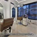 조원로 | [관악/구디단] 꼼꼼하게 시술해서 대만족스러운 신대방미용실 '미솜프' 숏 단발 빈티지 펌 후기