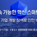 한국미래기술교육연구원 뉴스웍스