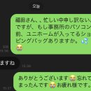 메나히