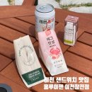 홍루이젠이천창전점
