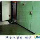 국군수도병원입구 이미지