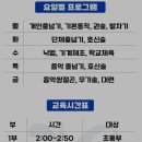 용인대 석사 합기도 & 휘트니스 이미지