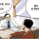 천국계획